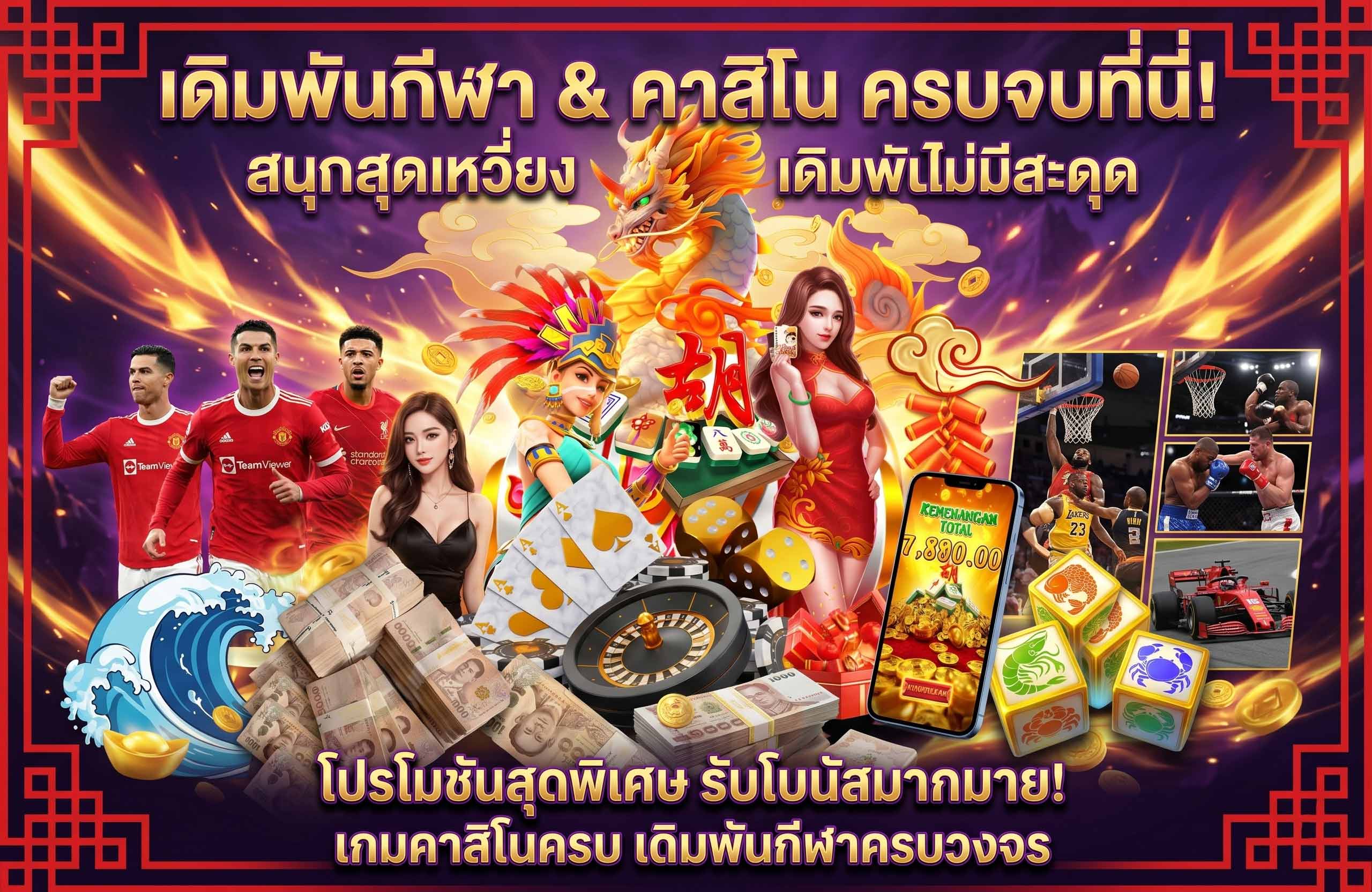 pigauto-คาสิโน-ครบจบ